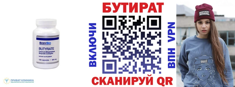 где найти мориарти как зайти мега tor БУТИРАТ оксана Ишимбай