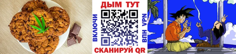Cannafood конопля  Ишимбай 