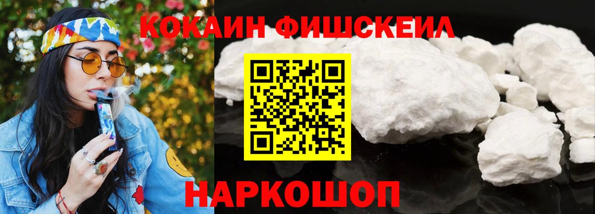 КОКАИН Перу Ишимбай