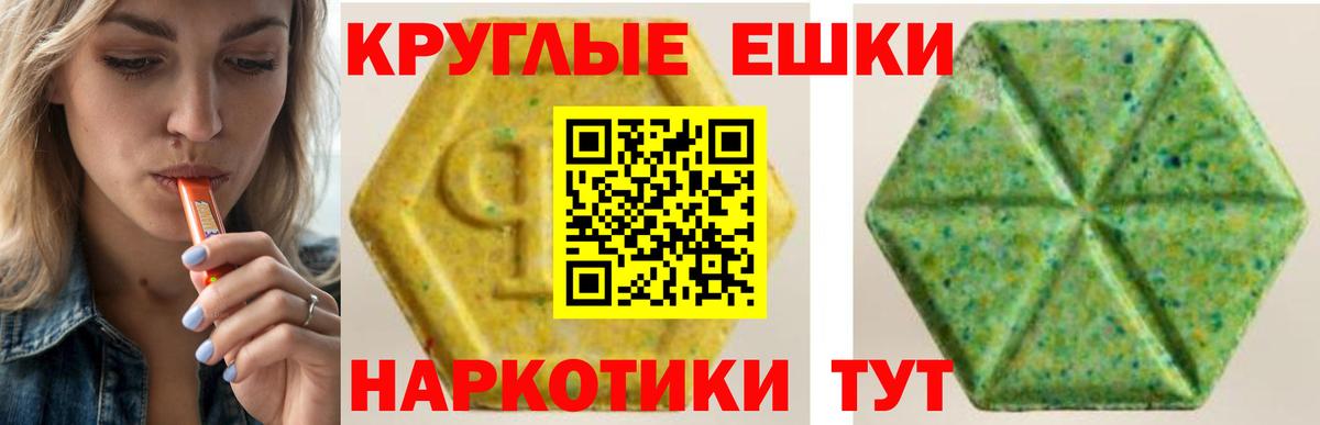 ЭКСТАЗИ Punisher  shop телеграм  Ecstasy  Вход с VPN  Ишимбай  Ecstasy Cube 