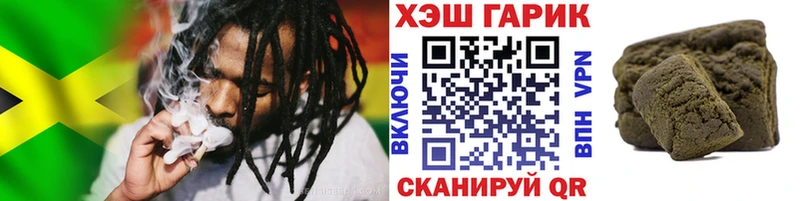 ГАШ Premium  купить закладку  Ишимбай 