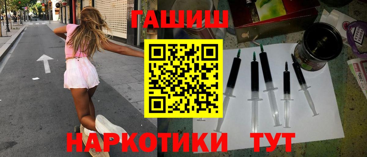 ГАШ гарик  ГАШИШ  даркнет сайт  Гашиш AMNESIA HAZE  Ишимбай 