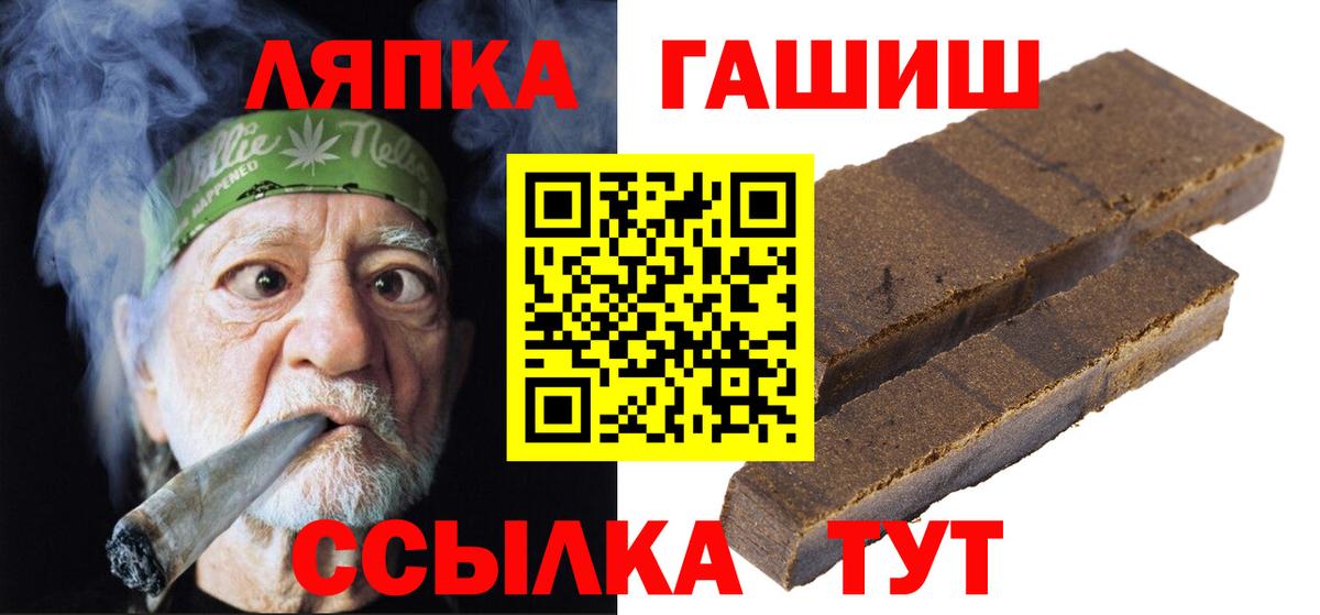 МЕТ  Канабис  Cocaine  Альфа ПВП СОЛЬ кристаллы  ЭКСТАЗИ  COCAIN  Гашиш  Ишимбай  МЕФ   МЕФ кристаллы 