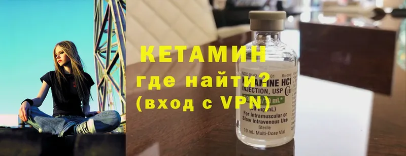 Кетамин ketamine Ишимбай