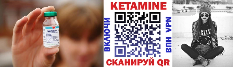 купить наркотики сайты  Ишимбай  MEGA зеркало  КЕТАМИН VHQ 