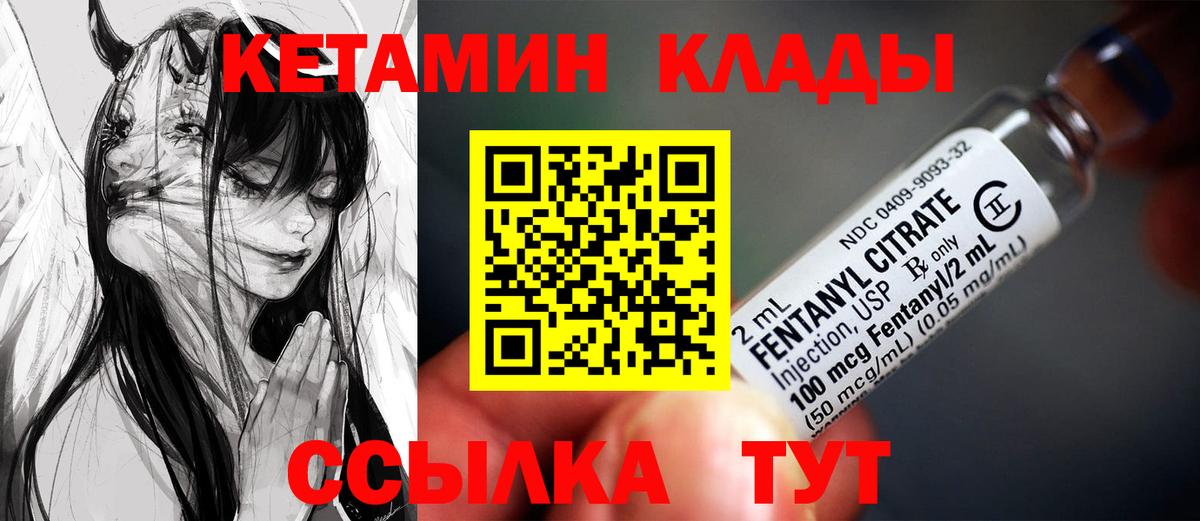 КЕТАМИН VHQ  КЕТАМИН ketamine  Ишимбай  Вход с VPN 