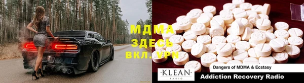 MDMA Premium VHQ Лихославль