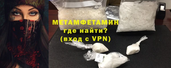 ALPHA-PVP Магас