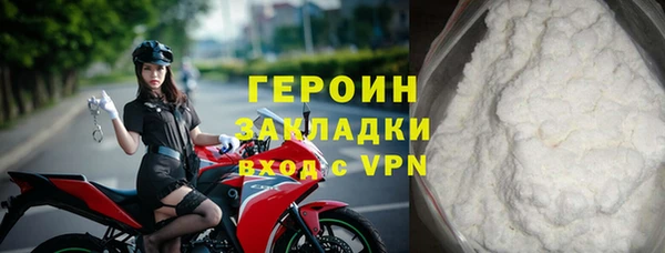 гидра Липки