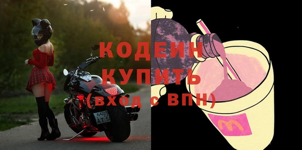 ALPHA-PVP Магас