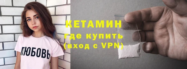 MDMA Premium VHQ Лихославль