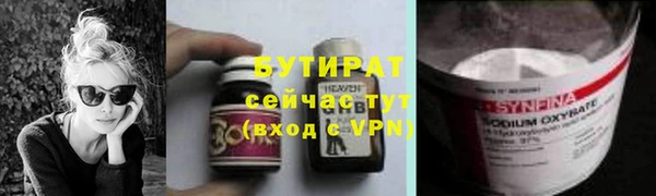 кокаин премиум Вязники