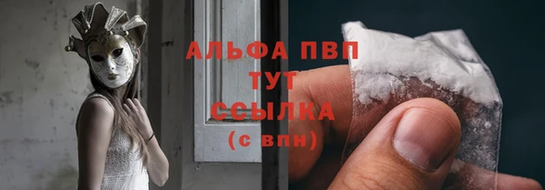 альфа пвп Магадан