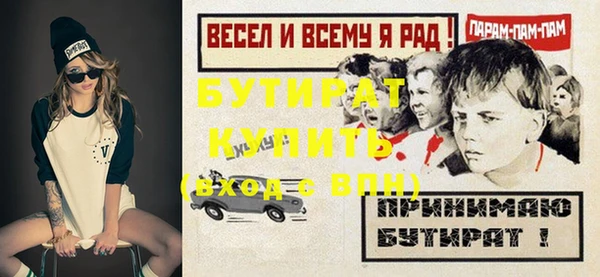 MDMA Premium VHQ Лихославль