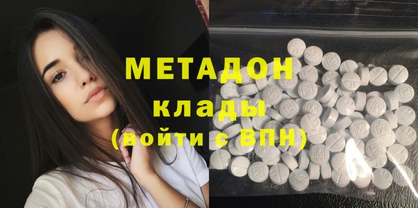 MDMA Premium VHQ Лихославль