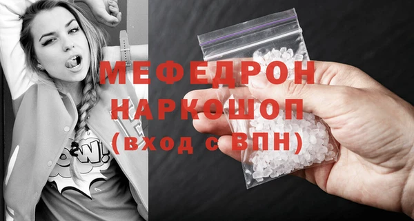 альфа пвп Магадан