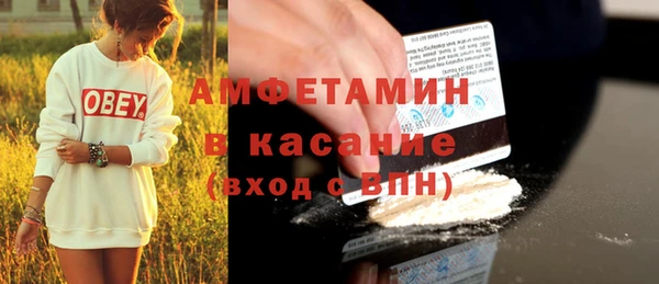 MDMA Premium VHQ Лихославль