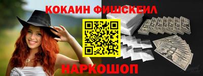 молекула духа Донецк