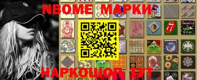 спайс Бийск