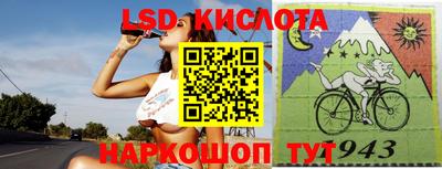 молекула духа Донецк