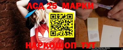 спайс Бийск