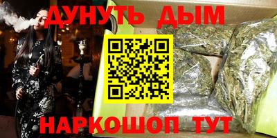 молекула духа Донецк