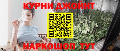 спайс Бийск