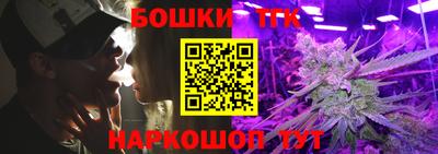 молекула духа Донецк