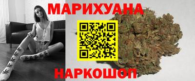 молекула духа Донецк