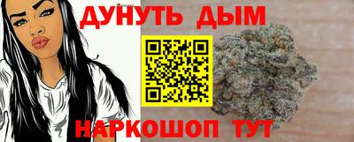 молекула духа Донецк