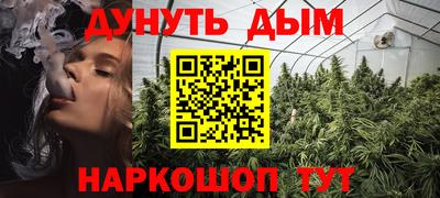 молекула духа Донецк