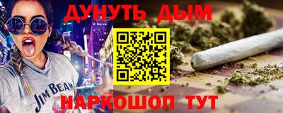 молекула духа Донецк
