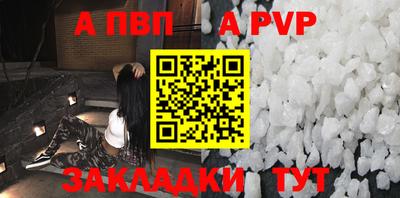 молекула духа Донецк
