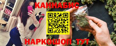 молекула духа Донецк