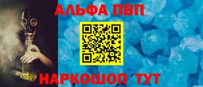 спайс Берёзовский