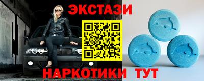 молекула духа Донецк