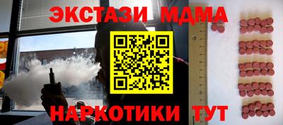 спайс Бийск