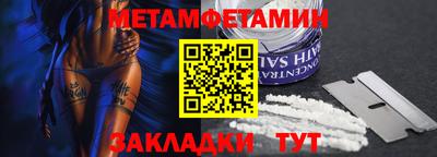 спайс Бийск