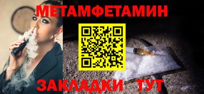 молекула духа Донецк
