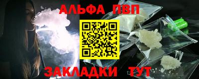 спайс Бийск