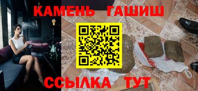 спайс Бийск