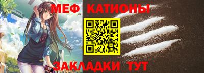 молекула духа Донецк