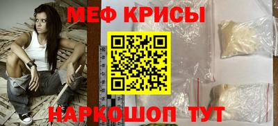 молекула духа Донецк