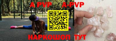 кристаллы Азнакаево