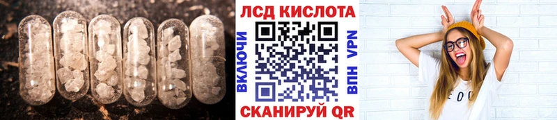 MEGA зеркало  хочу   Ишимбай  Лсд 25 экстази ecstasy 