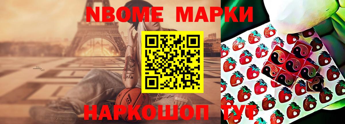 Амфетамин Ишимбай