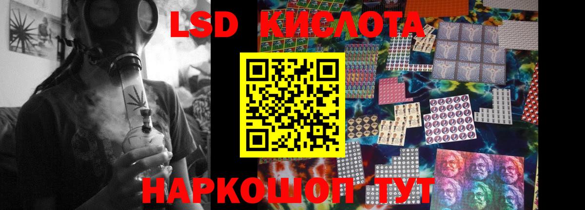 Лсд 25 экстази ecstasy  LSD-25 экстази  Ишимбай  Вход с VPN 