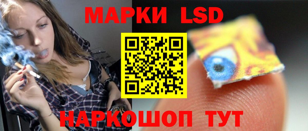 LSD-25 экстази ecstasy Ишимбай