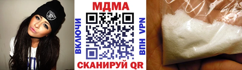 OMG вход  наркошоп  Ишимбай  МДМА молли 