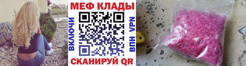 hydra зеркало Ишимбай МЯУ-МЯУ 4 MMC как найти
